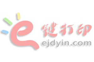 3D打印的未來之路