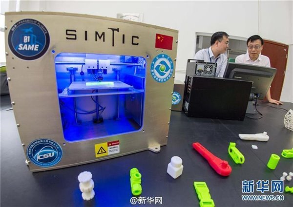 我國(guó)首臺(tái)太空3D打印機(jī)正式曝光