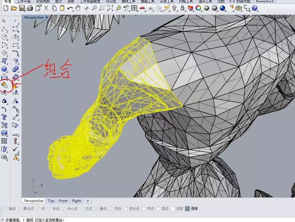 (多圖慎入)易學(xué)3D打印培訓(xùn)課程 教你如何DIY_3D打印游戲人物(像)模型 (多圖慎入)易學(xué)3D打印培訓(xùn)課程 教你如何DIY_3D打印游戲人物(像)模型