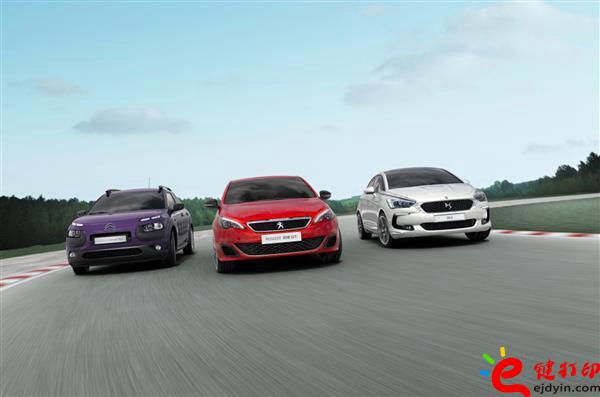 汽車制造業引入3D打印技術制造鏈變革 法國汽車巨頭PSA集團先行一步