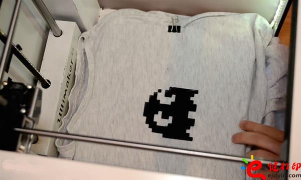 打印完成！-3D打印培訓設計簡易教程 DIY個性定制自己的T恤3D打印裝飾
