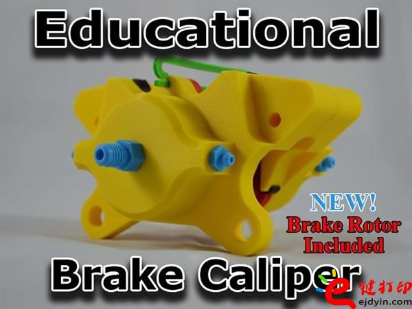 3D打印教學(xué)用剎車制動(dòng)鉗,3d打印培訓(xùn)課程方案作品展 中小學(xué)生超愛3D打印小作品成功案例展示 3D打印教學(xué)用剎車制動(dòng)鉗,3d打印培訓(xùn)課程方案作品展 中小學(xué)生超愛3D打印小作品成功案例展示