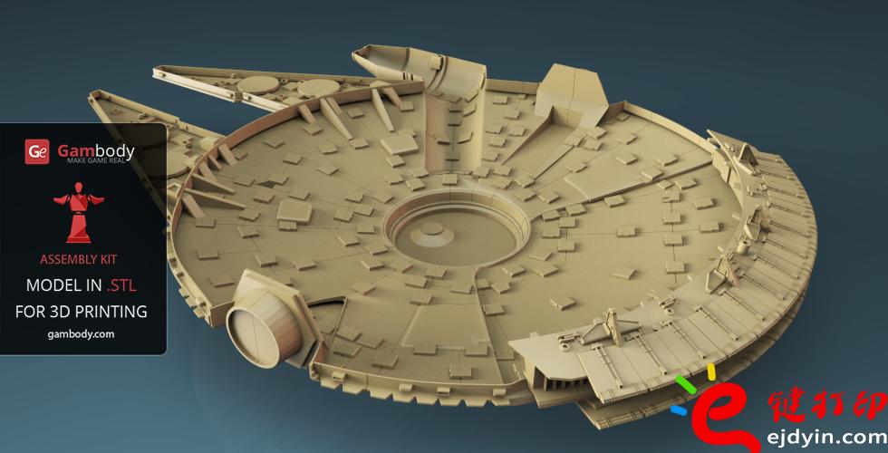 [超清圖集]<<星球大戰之原力覺醒>>千年隼號飛船3D打印作品欣賞(附模型下載地址)