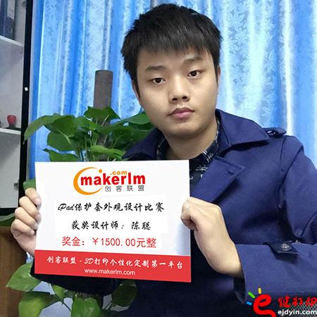 他說(shuō)e鍵打印眾包平臺(tái)讓我在彎道超車