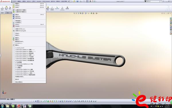 3d打印軟件使用/3D打印教程,3D打印新手教程,3D打印基礎(chǔ)知識,3D打印技術(shù),手板模型制作,手板模型報價,手板模型打樣,手板模型定制,3d打印服務(wù),3d打印平臺