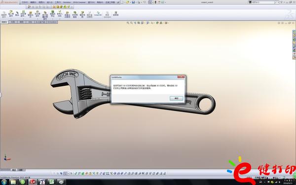 3d打印軟件使用/3D打印教程,3D打印新手教程,3D打印基礎(chǔ)知識,3D打印技術(shù),手板模型制作,手板模型報價,手板模型打樣,手板模型定制,3d打印服務(wù),3d打印平臺
