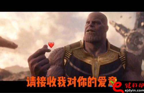 復仇者聯盟3：無限戰爭