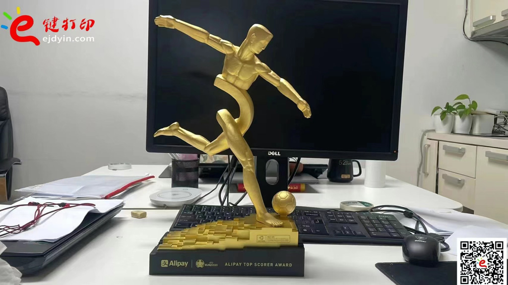 2020歐洲杯得分王獎杯